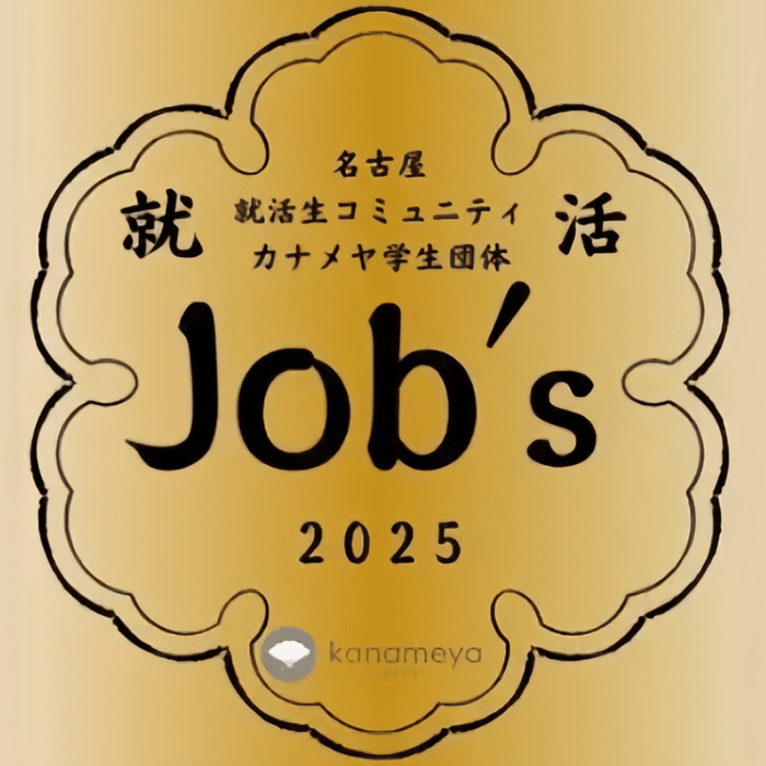 Job's